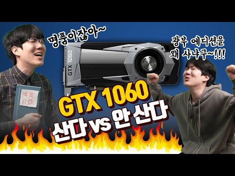  GTX1060 D5 6GB (߰)