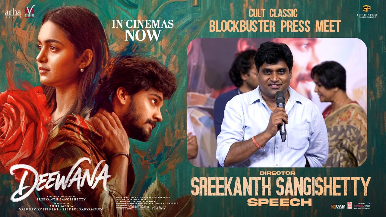Director Sreekanth Sangishetty Speech at Deewana Cult Classic Blockbuster Press Meet | Shreyas Media