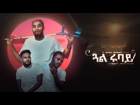 Jordan & Bek Ge'ez X Messuwani - Gual Rubay
