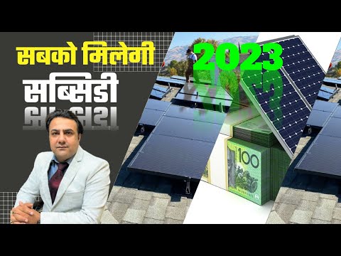 Mounting structure roof top on grid solar power systems, for...