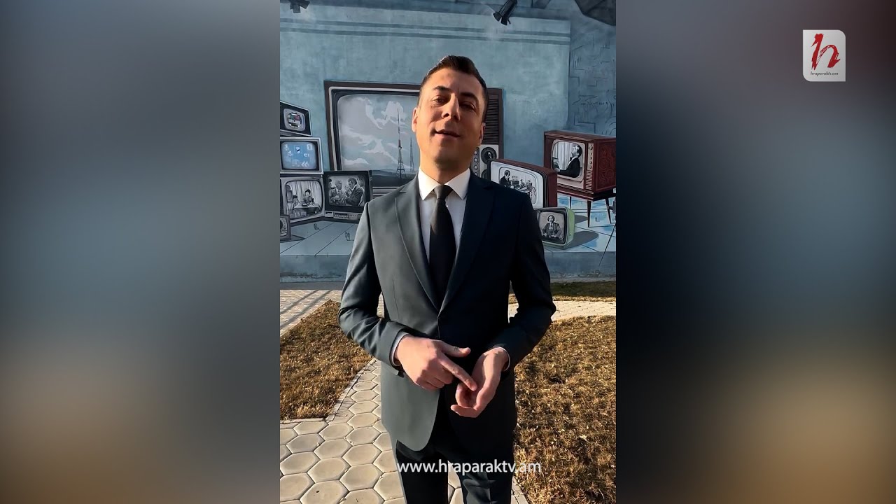 Հատուկ ձյանը սպասողների համար