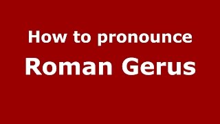 How to pronounce Roman Gerus