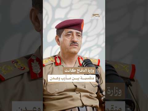اليمن بودكاست