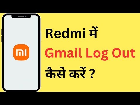 Redmi Me Gmail Kaise Logout Kare | How To Remove Gmail Account In Redmi Phone