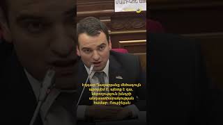 Էդգար Ղազարյանը մեծագույն պրոբլեմ է, պետք է գա, ներողություն խնդրի․ Ռուբինյան
