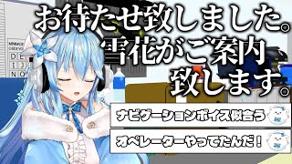 昔コールセンターでバイトしてた自分の声が未だに肯定できないラミィちゃん【雪花ラミィ/切り抜き】他、毛の話と告白の話