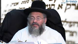 החיד"א אברג'ל - התניא היומי - יז' אדר תשפ"א