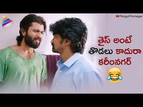 download lagu mp3 mp4 Arjun Reddy Rahul Ramakrishna, download lagu Arjun Reddy Rahul Ramakrishna gratis, unduh video klip Arjun Reddy Rahul Ramakrishna