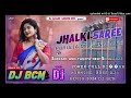 DJBCM S Ultra Humming Bass Remix 2024 JHALKI Saree Dj Song