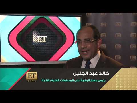 رئيس الرقابة بالإنابة يرد على شائعة رفضها لنص "أهل العيب"