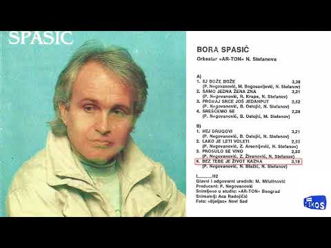 Bora Spasic - Bez tebe je zivot kazna - (Audio 1992)