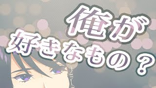 【ASMR】囁き配信！お便りとセリフのリクエスト【バイノーラル】