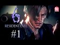 Resident Evil 6 1 Leon : Prel dio O In cio De Uma Jorna