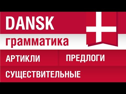 Видео speakASAP