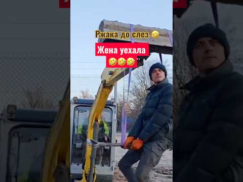 Юмор до слез 🤣#humor #jokes #юмор #смех #прикол #ржака #shorts #viralvideo