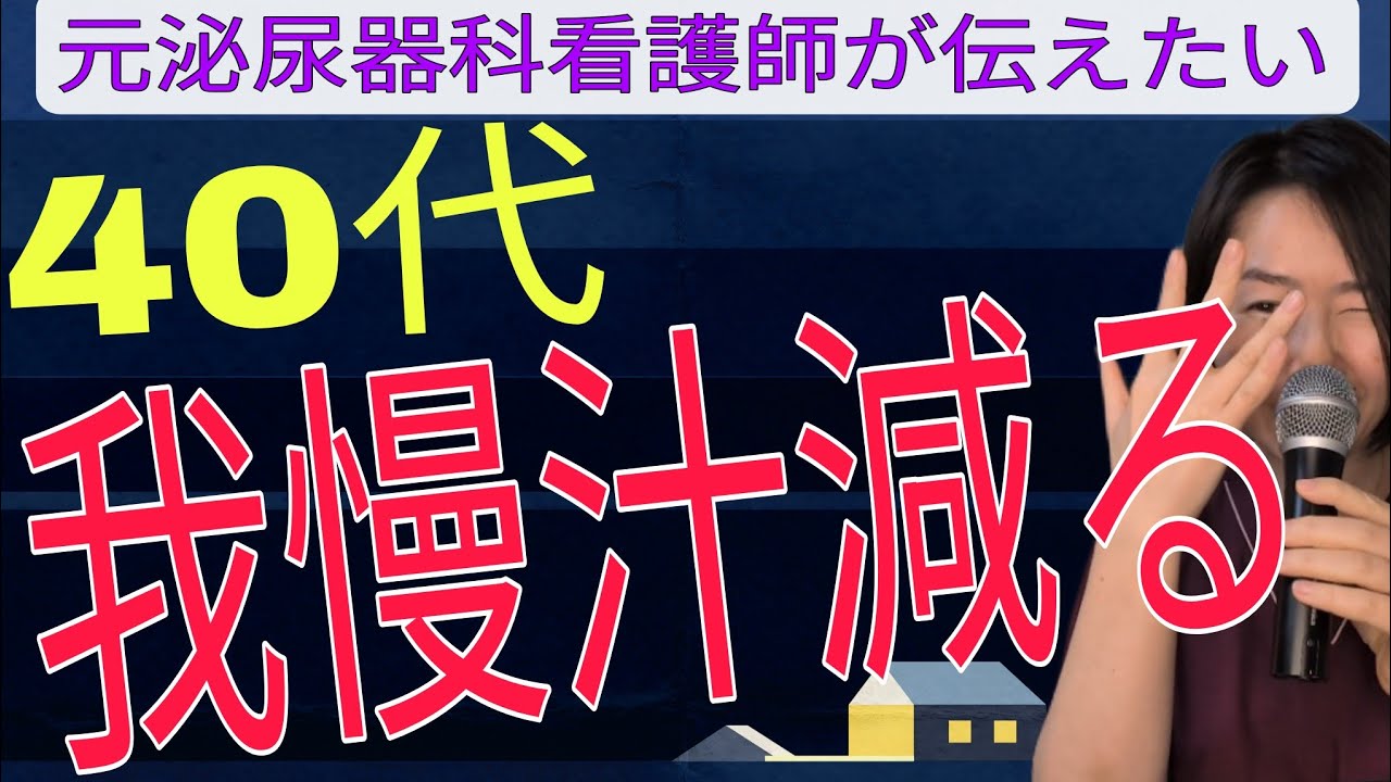 だからテストステロン上げよう