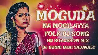 Download lagu MOGUDA NA MOGILAYYA LATEST FOLK HD ROADSHOW DJ SONG REMIX BY DJ GUNNI BHAI YADAVALLY mp3