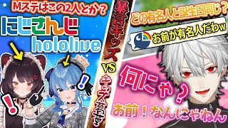 【かわいい】葛葉久々のApex!個人的ココ好きまとめ【葛葉/戌亥とこ/星街すいせい/Apex/にじさんじ/ホロライブ/切り抜き】