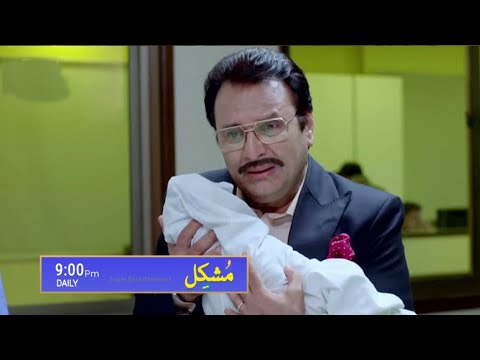 Mushkil Episode 16 Promo | Mushkil Episode 16 Teaser | Mushkil Episode 16 Full