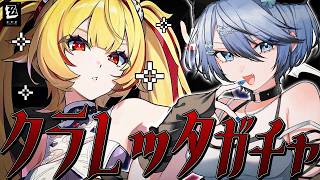 【#ゼンゼロ 】Ver.3.2アプデ！クラレッタを引いて鋭御を学ぶ【#ゼンレスゾーンゼロ /Vtuber /白亜リラ】