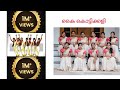 തുള്ളി തുള്ളി കളിക്കുന്ന മാനേ കൈകൊട്