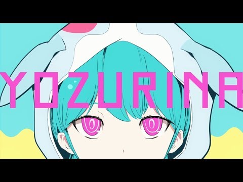 ピノキオピー - ヨヅリナ feat. 初音ミク / YOZURINA