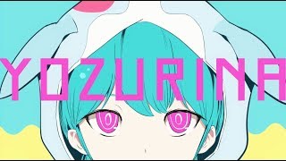  - ピノキオピー - ヨヅリナ feat. 初音ミク / YOZURINA