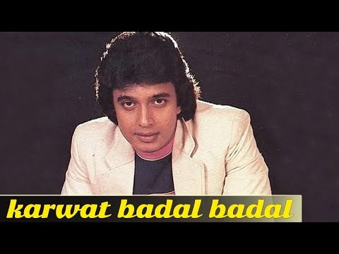 Poster karwat badal badal jage