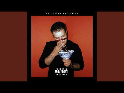 Первое свидание