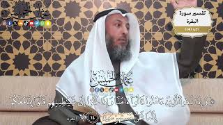 37- (وإذا لقوا الذين آمنوا قالوا آمنا وإذا خلوا إلى شياطينهم قالوا إنا معكم إنما نحن مستهزءون)