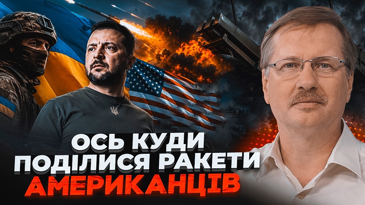 💥ТАКЕ ВИ ПОЧУЄТЕ ВПЕРШЕ! Чорновіл розповів, куди насправді зник захист від ?