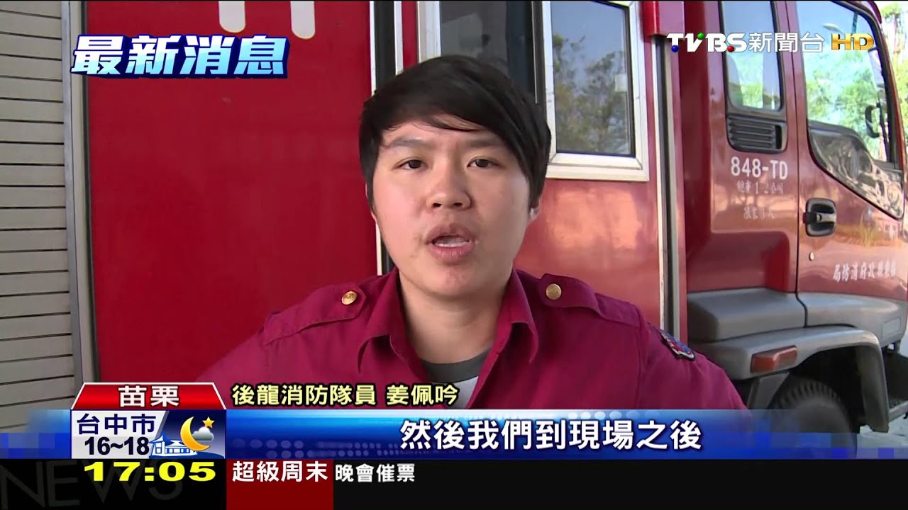 拼裝車翻!瀝青灑滿車道 41歲駕駛昏迷