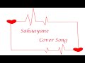 Sahaayane Cover Song Saatai Movie