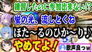 トラブルで猛練習が活かせず、実況側に移るが試合が白熱しすぎて実況どころでないスバルｗ【ホロライブ 切り抜き/大空スバル/星街すいせい/白上フブキ/猫又おかゆ/宝鐘マリン/角巻わため/常闇トワ/水宮枢】