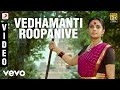 Nagabharanam Vedhamanti Roopanive Video Vishnuvardhan Ramya