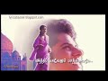 Eechi Elumichi WhatsApp Status
