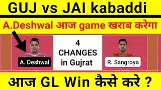 guj vs jai kabaddi dream11 prediction || guj vs jai dream11 || guj vs jai kabaddi dream11 prediction