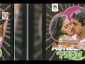 Prem Agni Prem
