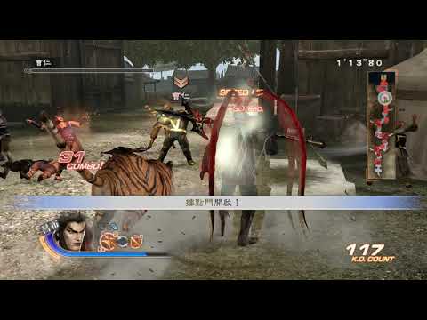 dynasty warriors 7 xtreme legends no fullscreen steam dynasty warriors 7 xtreme legends no fullscreen steam