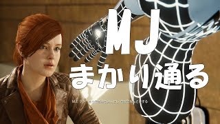 【あやらしゃっと】PS4のスパイダーマンをゆるゆる実況#37【Marvel's Spider-Man】