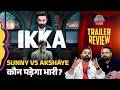 Ikka Trailer Sunny Deol फिर बने वकील Akshaye Khanna दिखे Dhurandhar Look
