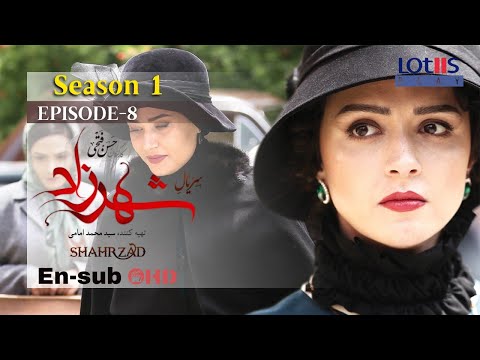 Shahrzad Series S1_E08 [English subtitle] | سریال شهرزاد قسمت ۰۸ | زیرنویس انگلیسی
