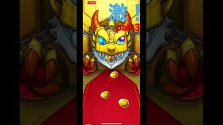 11月激獣神祭！！！part3