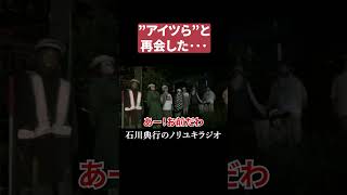 かかしと再会しました #奥多摩