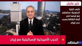 أوروبا أمام اختبار حاسم: التدخل في مضيق هرمز لتأمين الملاحة، جزء من قراءة است