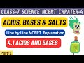 Class 7 Science Chapter 4 Acids bases and salts line by line NCERT Explanation | Part 1
