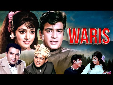 Waris (1969) Full Hindi Movie | Hema Malini | Jeetendra | Mehmood | Blockbuster Superhit Film