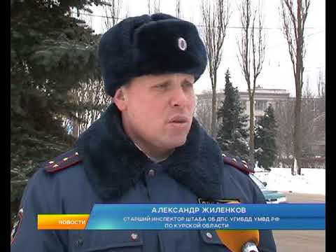 С начала года в Курской области на пешеходных переходах произошло 22 ДТП