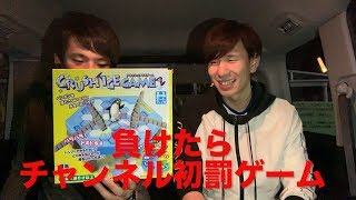 【アホリーダー】簡単単純テーブルゲームをやってみた
