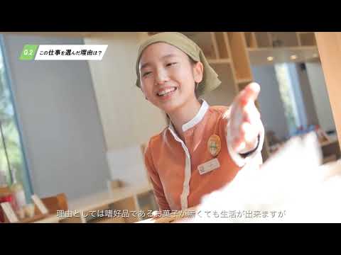愛知学泉大学　卒業生インタビュー